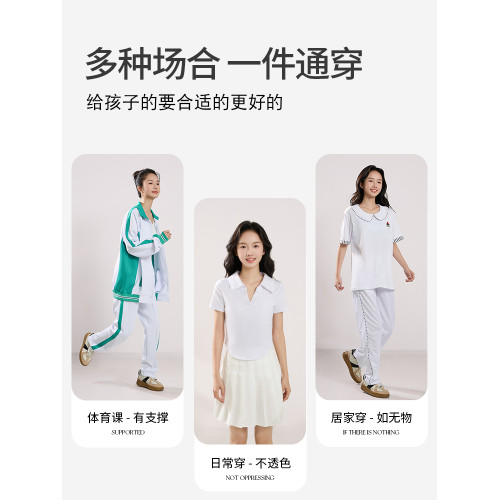 都市麗人少女兒內衣青春期發育期初中生高中生學生隱形無痕小背心