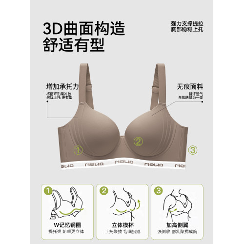 微內薇本命年紅內衣女大胸顯小顯瘦舒適收副乳防下垂大碼聚攏文胸