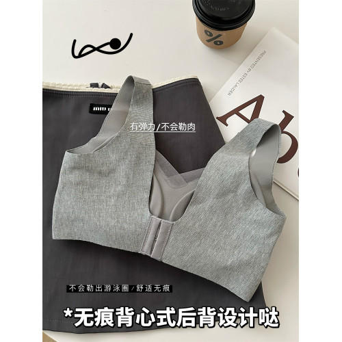 提拉暖肌 無痕內衣女小胸聚攏收副乳防下垂無鋼圈文胸背心式胸罩