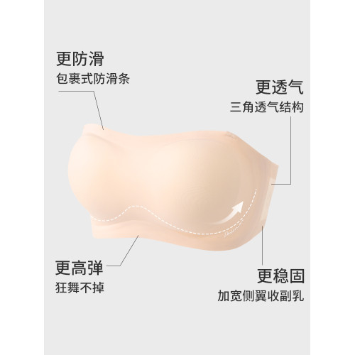 【陳都靈同款】朵朵棉內衣女抹胸可拆肩帶隱形無肩帶防滑聚攏文胸