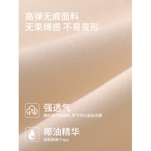 【陳都靈同款】朵朵棉內衣女抹胸可拆肩帶隱形無肩帶防滑聚攏文胸