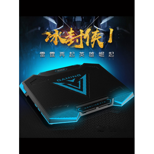 適用聯想拯救者Y9000P筆電散熱器支架16英寸電腦底座靜音R9000P