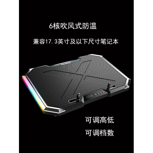 適用聯想拯救者Y9000P筆電散熱器支架16英寸電腦底座靜音R9000P
