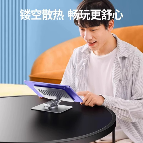 綠聯平板支架桌面支撐架360度旋轉鋁合金ipad可調節升降折曡可攜式