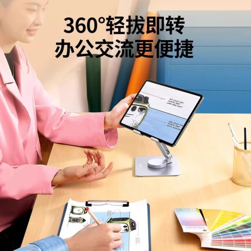 綠聯平板支架桌面支撐架360度旋轉鋁合金ipad可調節升降折曡可攜式