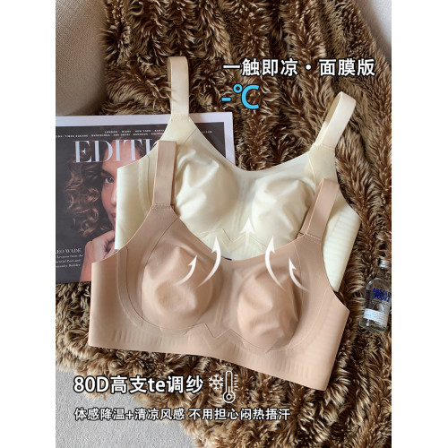 薄款無痕內衣女大胸顯小顯瘦無鋼圈兔耳朵杯收副乳防下垂大碼文胸