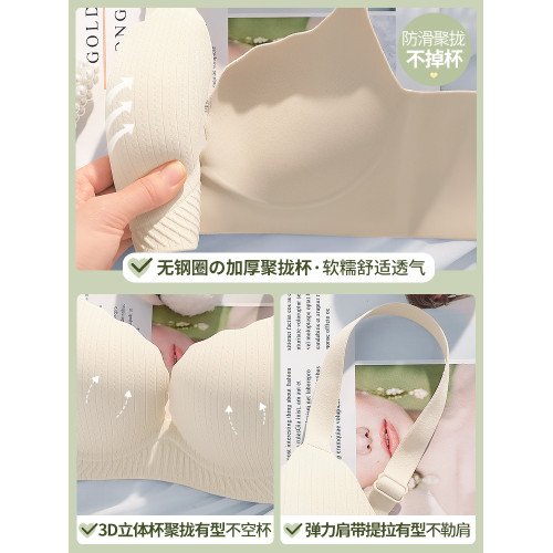 加厚5cm小胸聚攏顯大平胸專用內衣女無鋼圈塑形饅頭杯文胸罩套裝