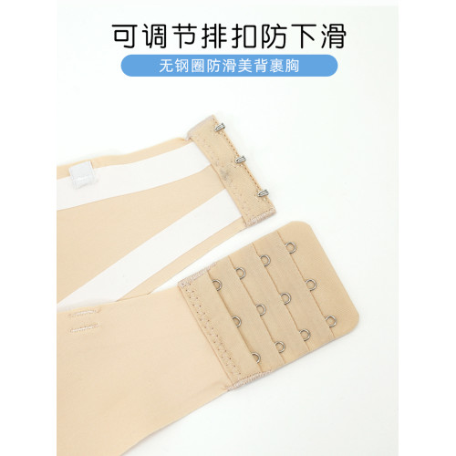 兒童舞蹈生專用內衣女童無肩帶隱形膚色肉色抹胸裹胸美背跳舞小童