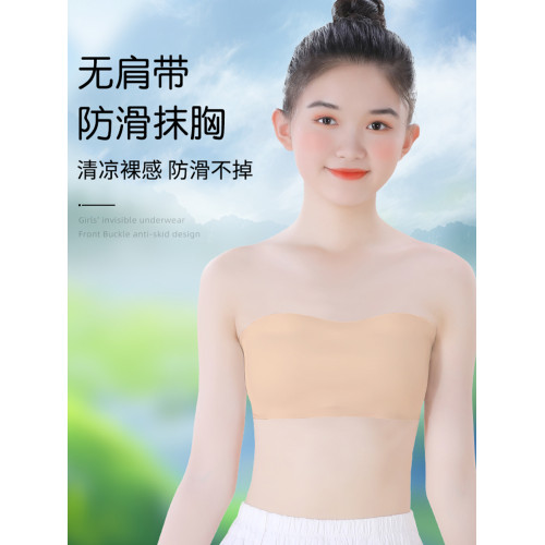 兒童舞蹈生專用內衣女童無肩帶隱形膚色肉色抹胸裹胸美背跳舞小童