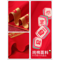 紅色本命年發財女大碼三角褲平角褲純棉中腰收腹透氣抗菌襠不卷邊