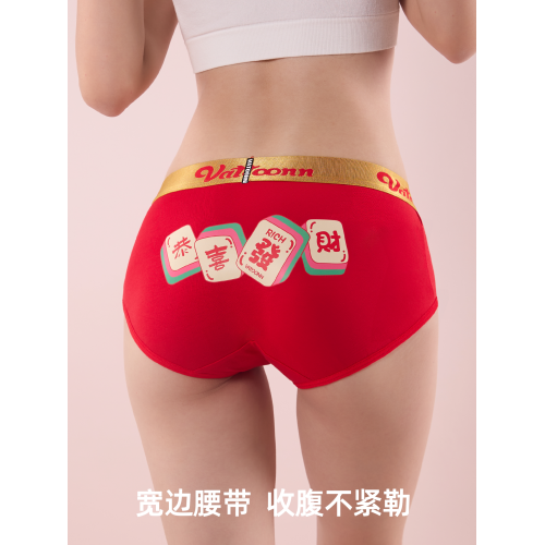 紅色本命年發財女大碼三角褲平角褲純棉中腰收腹透氣抗菌襠不卷邊