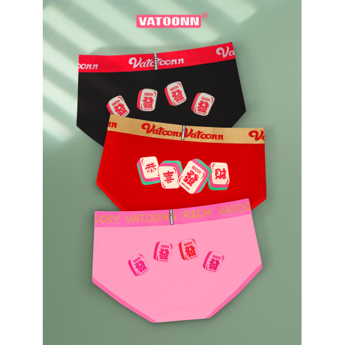 紅色本命年發財女大碼三角褲平角褲純棉中腰收腹透氣抗菌襠不卷邊