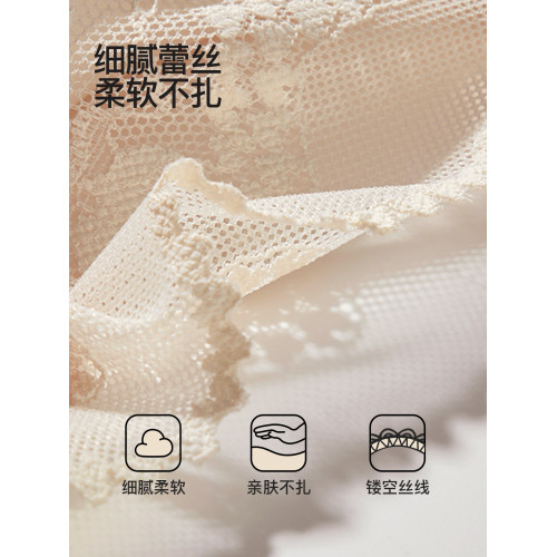 都市麗人蕾絲內衣女大胸顯小聚攏收副乳上托防下垂無鋼圈薄款文胸