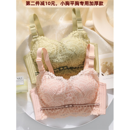 平胸專用內衣女小胸聚攏加厚顯大厚款防下垂超厚杯6cm文胸無鋼圈