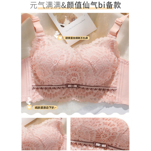 平胸專用內衣女小胸聚攏加厚顯大厚款防下垂超厚杯6cm文胸無鋼圈