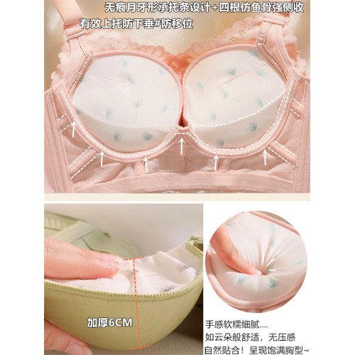 平胸專用內衣女小胸聚攏加厚顯大厚款防下垂超厚杯6cm文胸無鋼圈