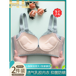 幸福狐狸內衣旗艦店官方小胸聚攏顯大上托無鋼圈收副乳膠文胸套裝