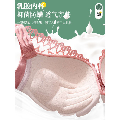 幸福狐狸內衣旗艦店官方小胸聚攏顯大上托無鋼圈收副乳膠文胸套裝