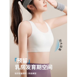 初中女生內衣青少年高中生學生背心運動青春期女童發育期少女文胸