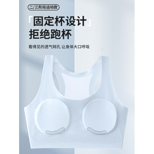 初中女生內衣青少年高中生學生背心運動青春期女童發育期少女文胸