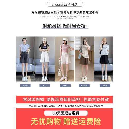 灰色西裝短褲女夏季薄2025高腰a字顯瘦小個子寬鬆休閒中褲五分褲