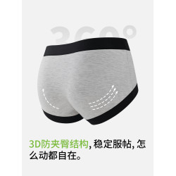 內褲女2026新款7a級抗菌a類桑蠶絲襠無痕女生大碼胖mm女士三角褲