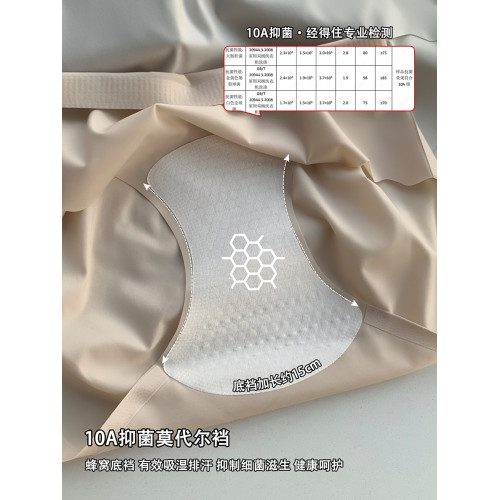 10A無痕蜜桃臀內褲女透氣抑菌不夾臀隱形2025新款中腰三角褲短褲