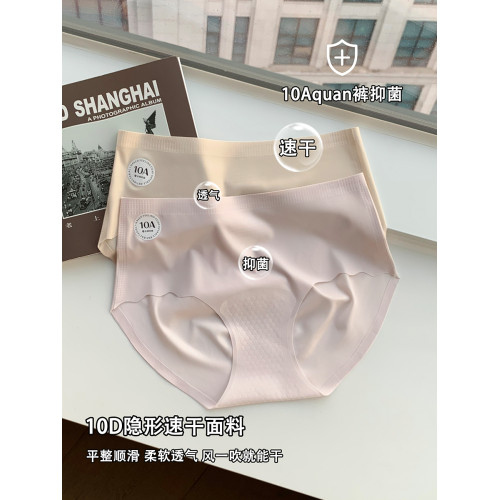 10A無痕蜜桃臀內褲女透氣抑菌不夾臀隱形2025新款中腰三角褲短褲
