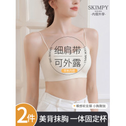 無痕美背抹胸內衣女小胸聚攏可外漏細肩帶一體固定杯背心式文胸罩