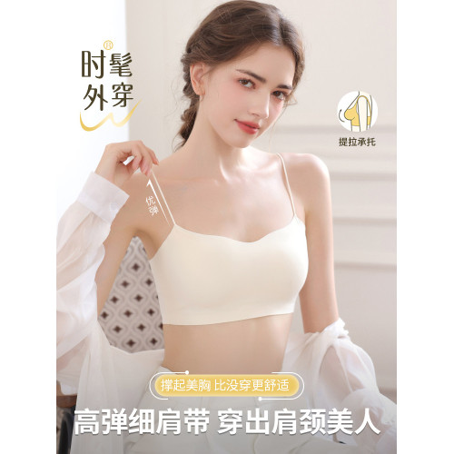 無痕美背抹胸內衣女小胸聚攏可外漏細肩帶一體固定杯背心式文胸罩