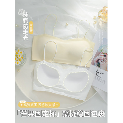 無痕美背抹胸內衣女小胸聚攏可外漏細肩帶一體固定杯背心式文胸罩