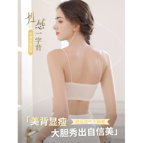 無痕美背抹胸內衣女小胸聚攏可外漏細肩帶一體固定杯背心式文胸罩