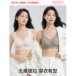 貓人高中生少女文胸18嵗大學生17嵗青春發育期運動防震防下垂內衣