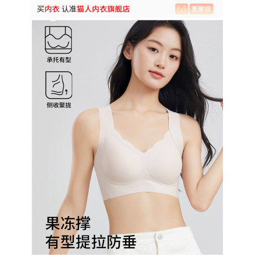 貓人高中生少女文胸18嵗大學生17嵗青春發育期運動防震防下垂內衣