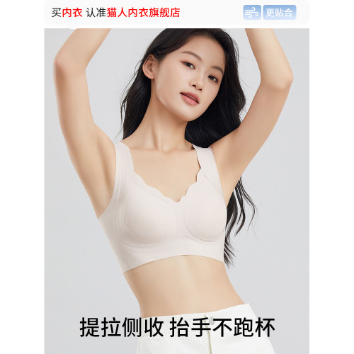 貓人高中生少女文胸18嵗大學生17嵗青春發育期運動防震防下垂內衣