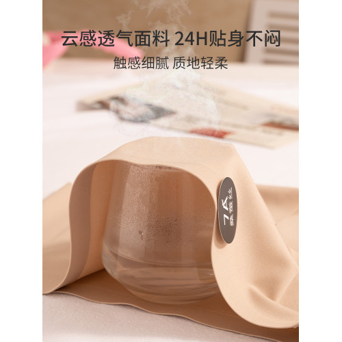 貓人無痕瑜珈健身內褲女士桑蠶絲抗菌襠冰絲女生中腰運動三角短褲