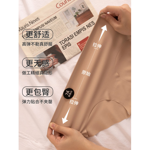 貓人無痕瑜珈健身內褲女士桑蠶絲抗菌襠冰絲女生中腰運動三角短褲