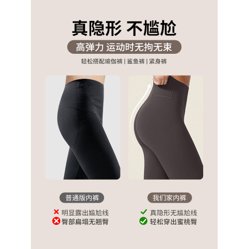 貓人無痕瑜珈健身內褲女士桑蠶絲抗菌襠冰絲女生中腰運動三角短褲