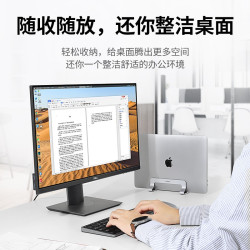 綠聯筆電立式支架竪立式收納桌面適用於macbook蘋果聯想電腦
