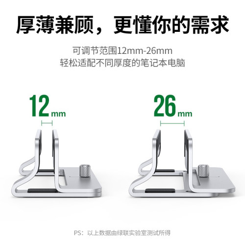 綠聯筆電立式支架竪立式收納桌面適用於macbook蘋果聯想電腦