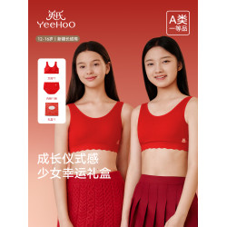 英氏少女文胸紅色內衣內褲本命年發育期兒童衣服套裝初高中學生