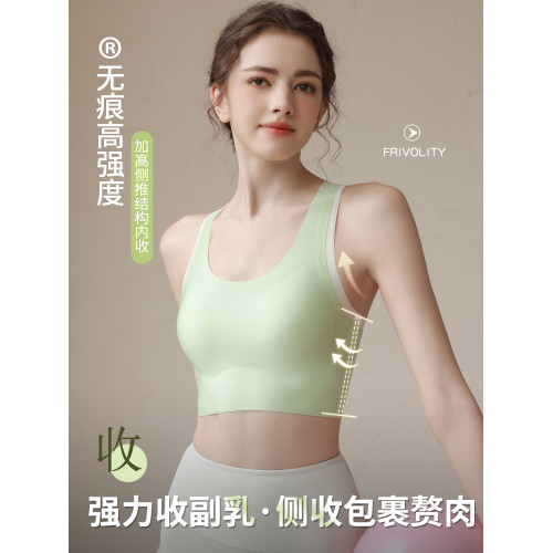 運動內衣女高強度防震防下垂跑步健身瑜珈服上衣一體美背心式文胸