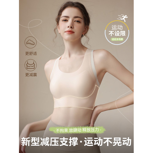 運動內衣女高強度防震防下垂跑步健身瑜珈服上衣一體美背心式文胸