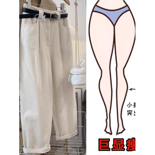 2026春季新款百搭燈芯絨高腰哈倫褲大碼胖mm顯瘦休閒濶腿直筒褲子