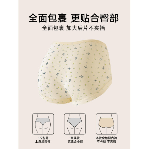 內褲女款純棉抗菌全棉加長襠女士2026新款中腰全包臀女生三角短褲