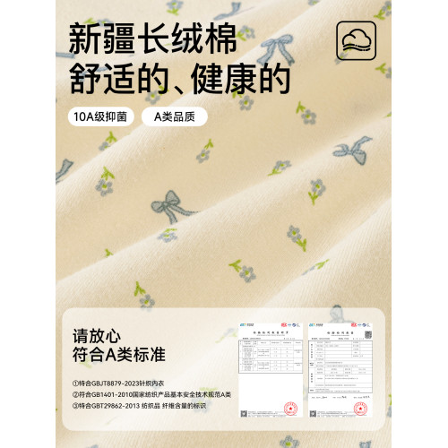 內褲女款純棉抗菌全棉加長襠女士2026新款中腰全包臀女生三角短褲