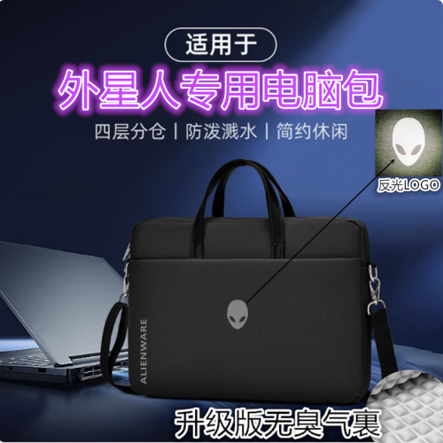 18英寸外星人Alienware M18/17遊戯筆電單肩包X16/X17防震後後背包15.6寸電腦包R1/R2大容量斜後後背包M15/16手提袋 18英寸外星人Alienware M18/17遊戯筆電單肩包X16/X17防震後後背包15.6寸電腦包R1/R2大容量斜後後背包M15/16手提袋