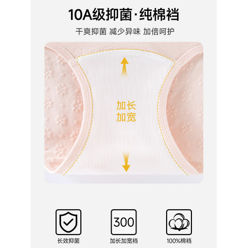 南極人大碼內褲女士純棉全棉透氣胖mm加肥加大不夾屁股三角短褲頭