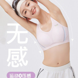 少女文胸學生運動內衣女大童防震背心發育期15嵗初中高中生青春期
