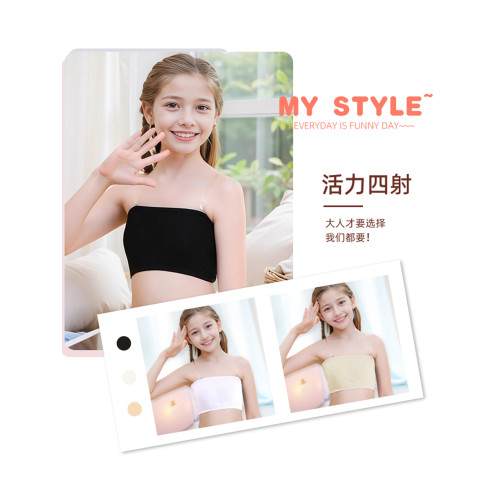 抹胸內衣少女小背心可拆卸透明肩帶女童舞蹈無肩帶隱形裹胸兒童女